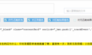 Python3.6爬虫入门教程练手小项目之二:爬取糗事百科网站的段子.作者.评论数.赞数