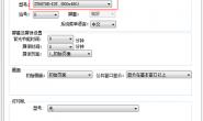 汇川技术HMI触摸屏应用笔记使用说明