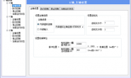 电子凸轮配方和DHSOS指令使用总结