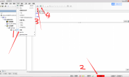 第一章:初始Codesys与ST-1.3.3Codesys仿真功能