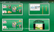机器学习分类笔记